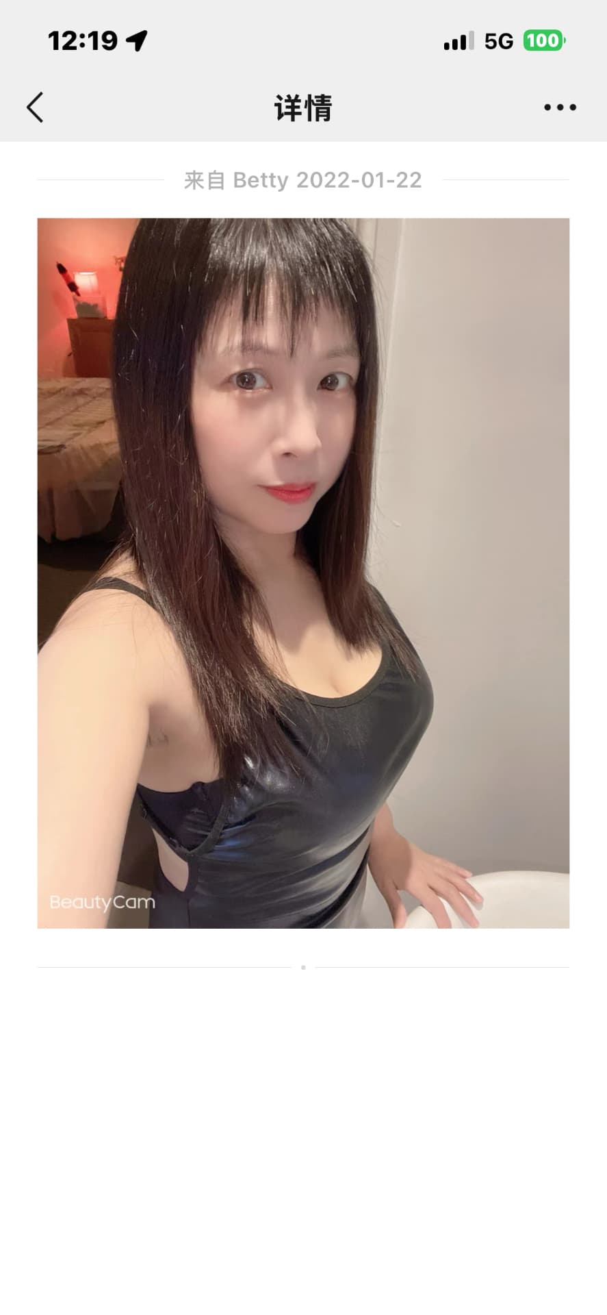 CoCo — photo 4